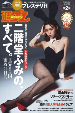 babesvideos性欧美